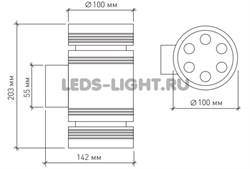 Светильник архитектурный светодиодный MS-12L220V 30 Вт. двухсторонний, серый корпус (схема)